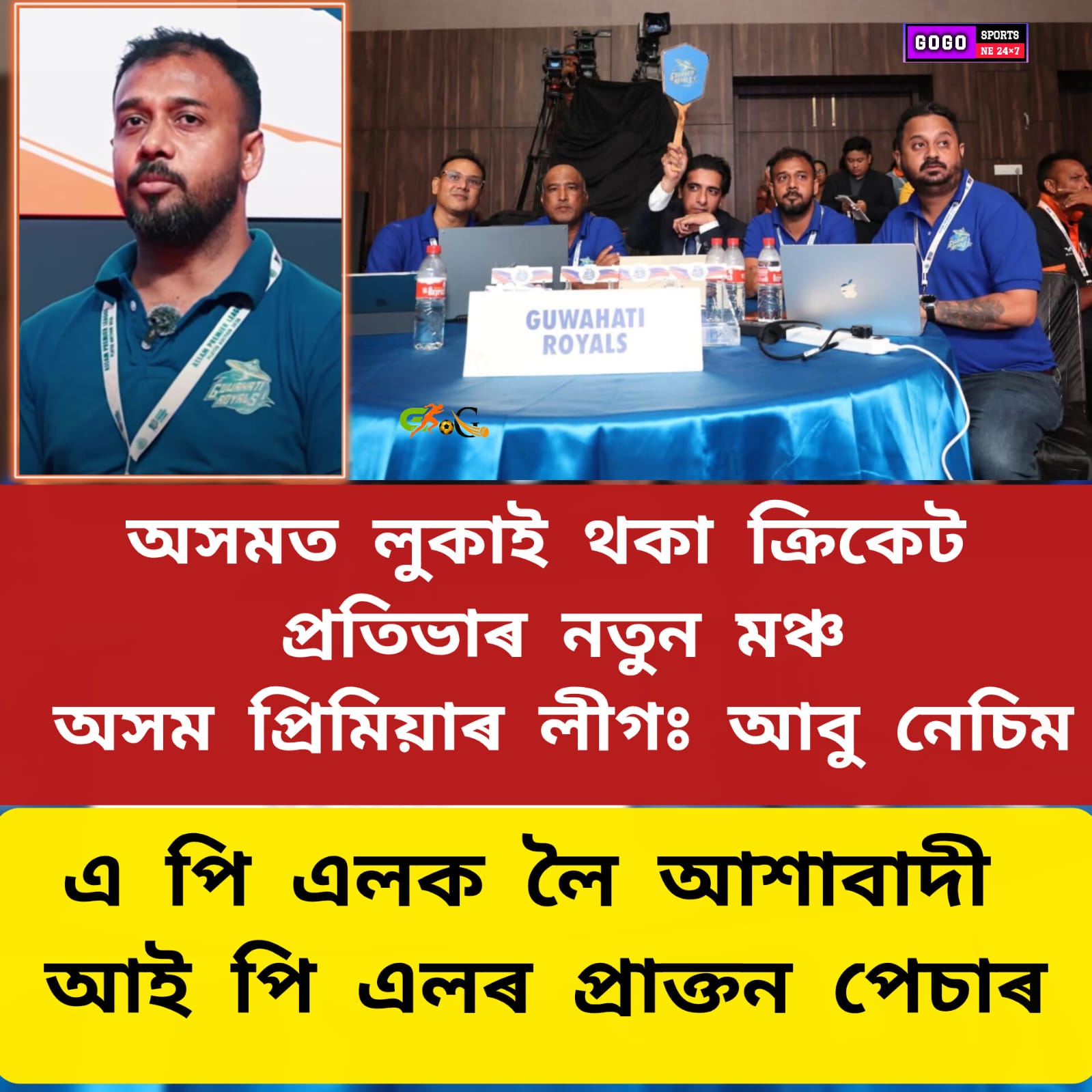 WhatsApp Image 2026-07-22 at 6.10.17 PM