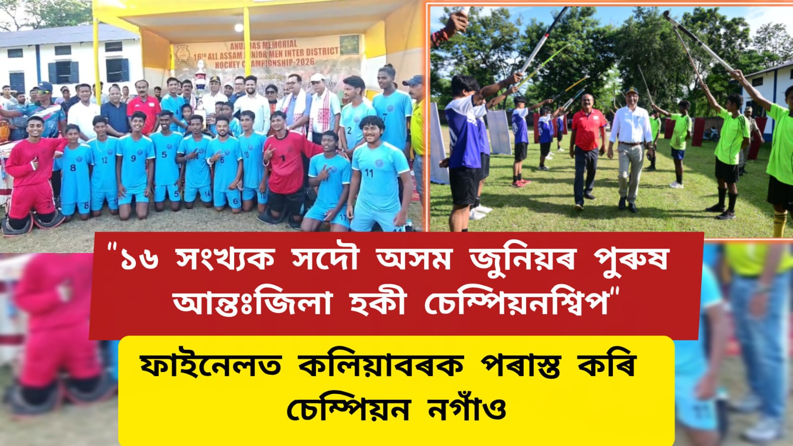 WhatsApp Image 2026-07-23 at 1.06.23 PM