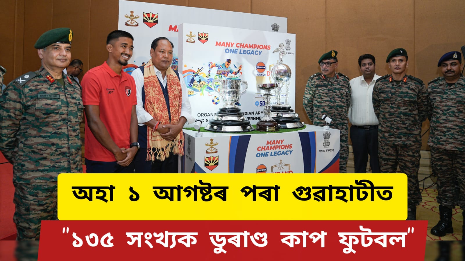 WhatsApp Image 2026-07-23 at 1.09.19 AM