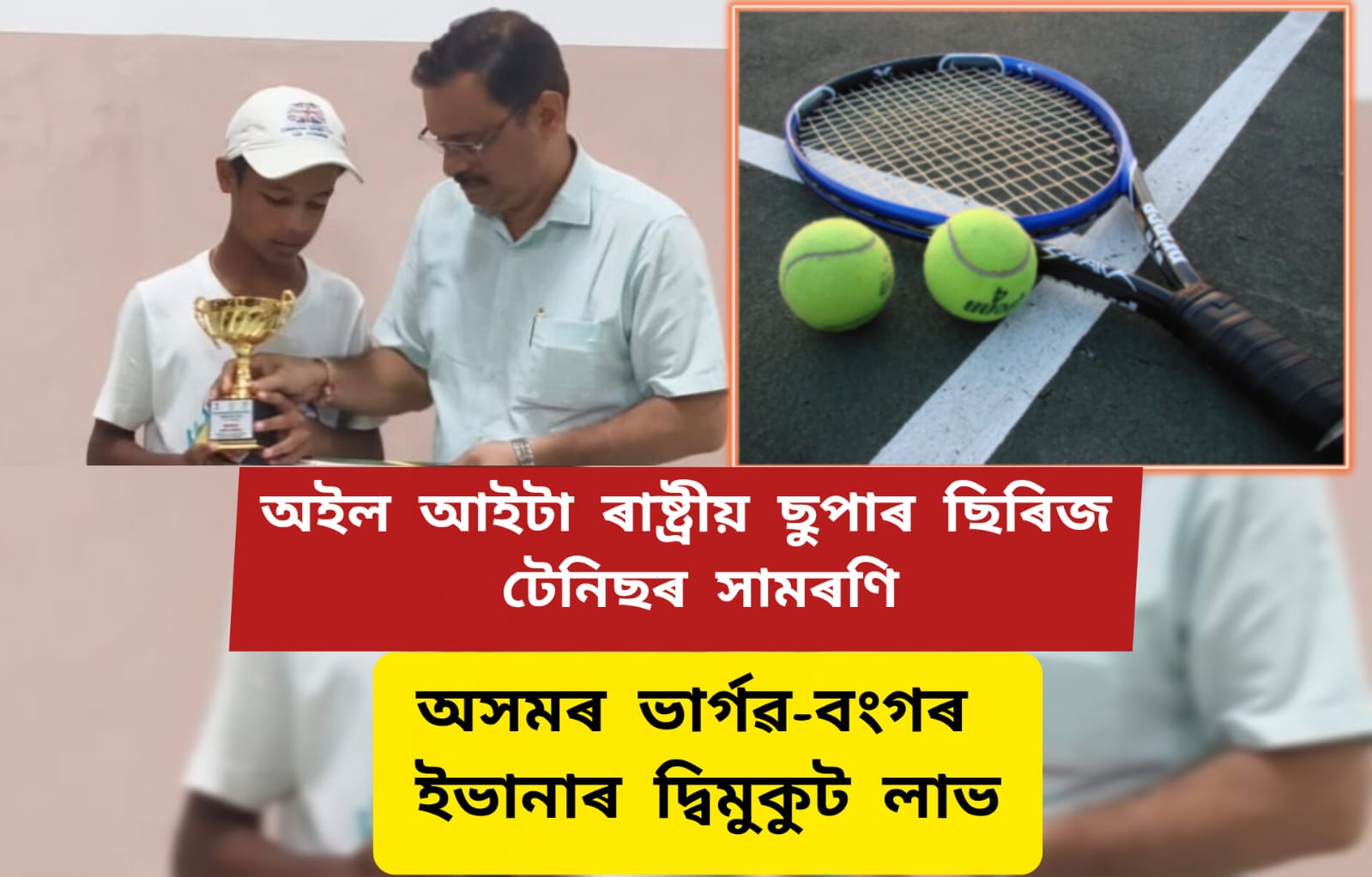 WhatsApp Image 2026-07-23 at 11.20.21 AM (1)