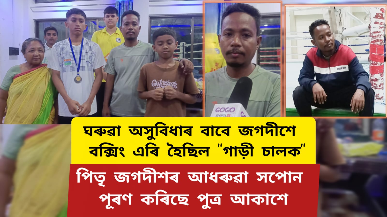 WhatsApp Image 2026-07-23 at 6.08.39 PM (1)