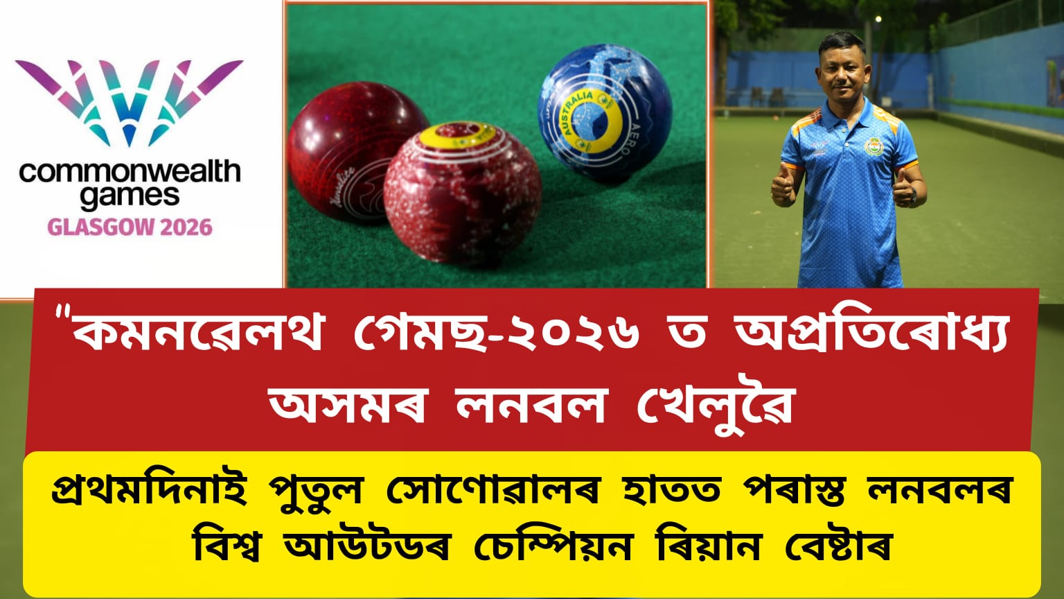 WhatsApp Image 2026-07-24 at 10.06.40 PM