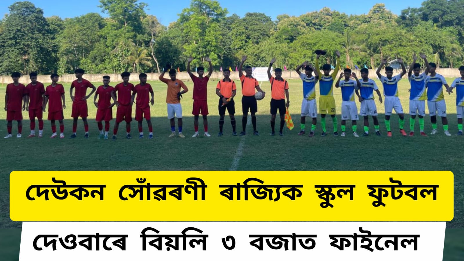 WhatsApp Image 2026-07-25 at 8.52.41 PM