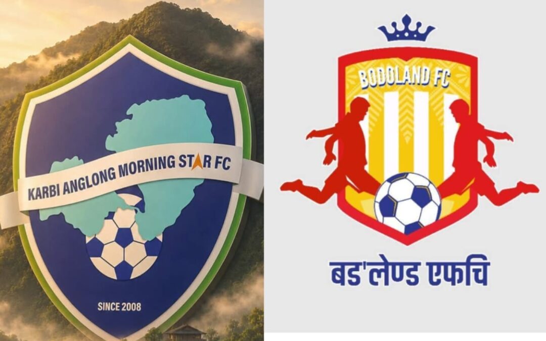 বৃহস্পতিবাৰে গুৱাহাটীত ডুৰাণ্ড কাপৰ অন্তিম মেচ,কোৱাৰ্টাৰলৈ যোগ্যতাৰ বাবে বড়োলেণ্ড এফ চিক বৃহৎ জয়ৰ প্ৰয়োজন