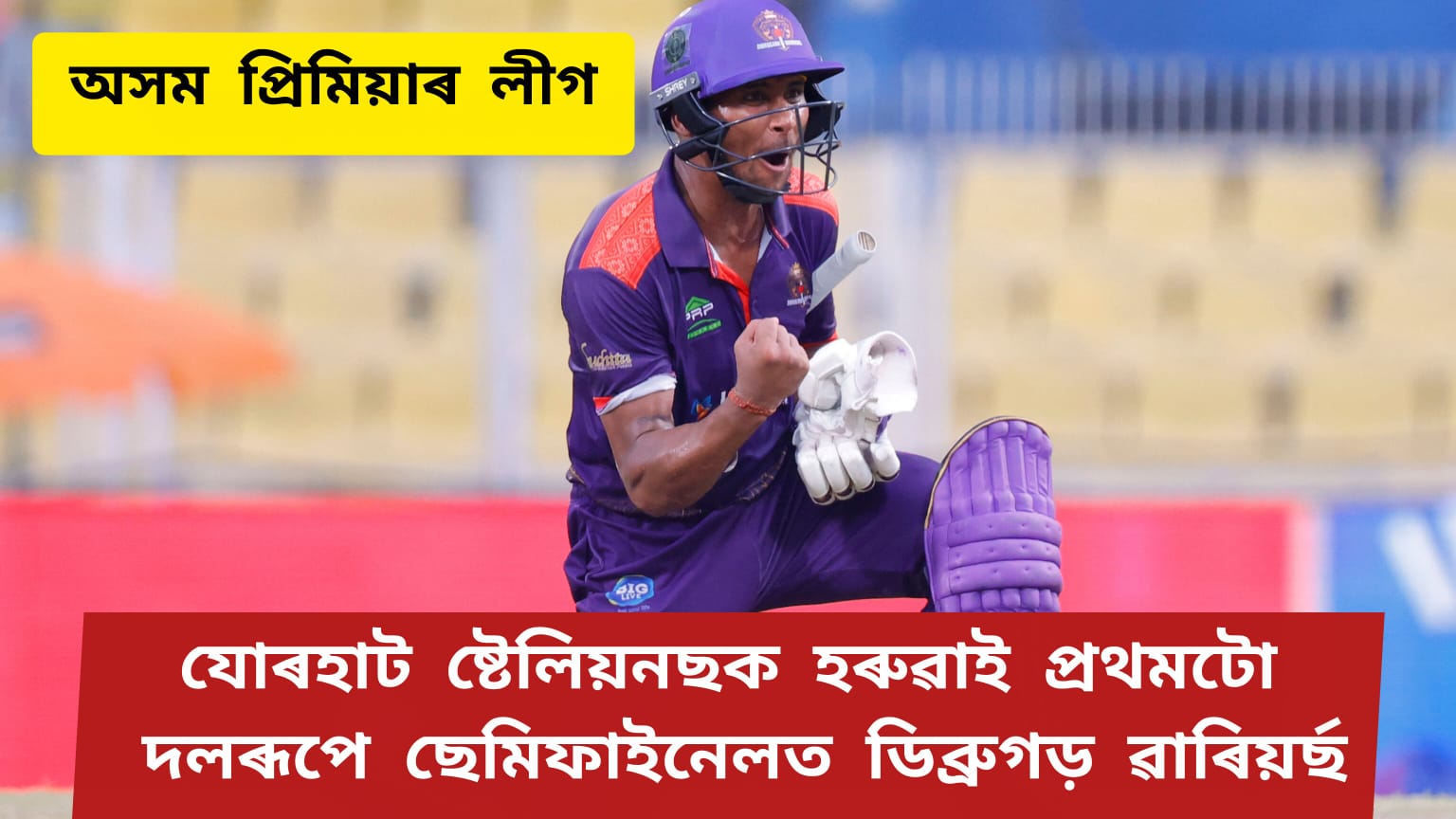 WhatsApp Image 2026-08-16 at 11.26.42 PM