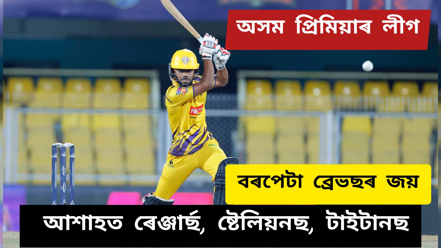 WhatsApp Image 2026-08-16 at 11.51.56 PM