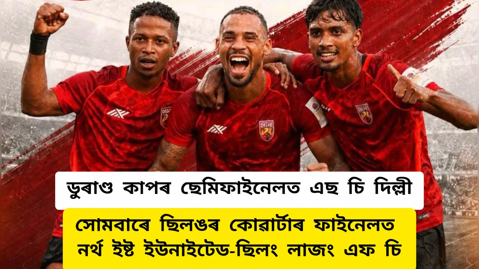 WhatsApp Image 2026-08-17 at 1.21.41 AM