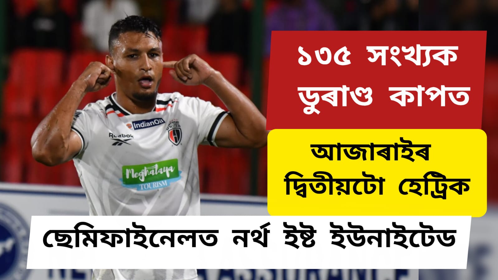 WhatsApp Image 2026-08-17 at 10.57.03 PM