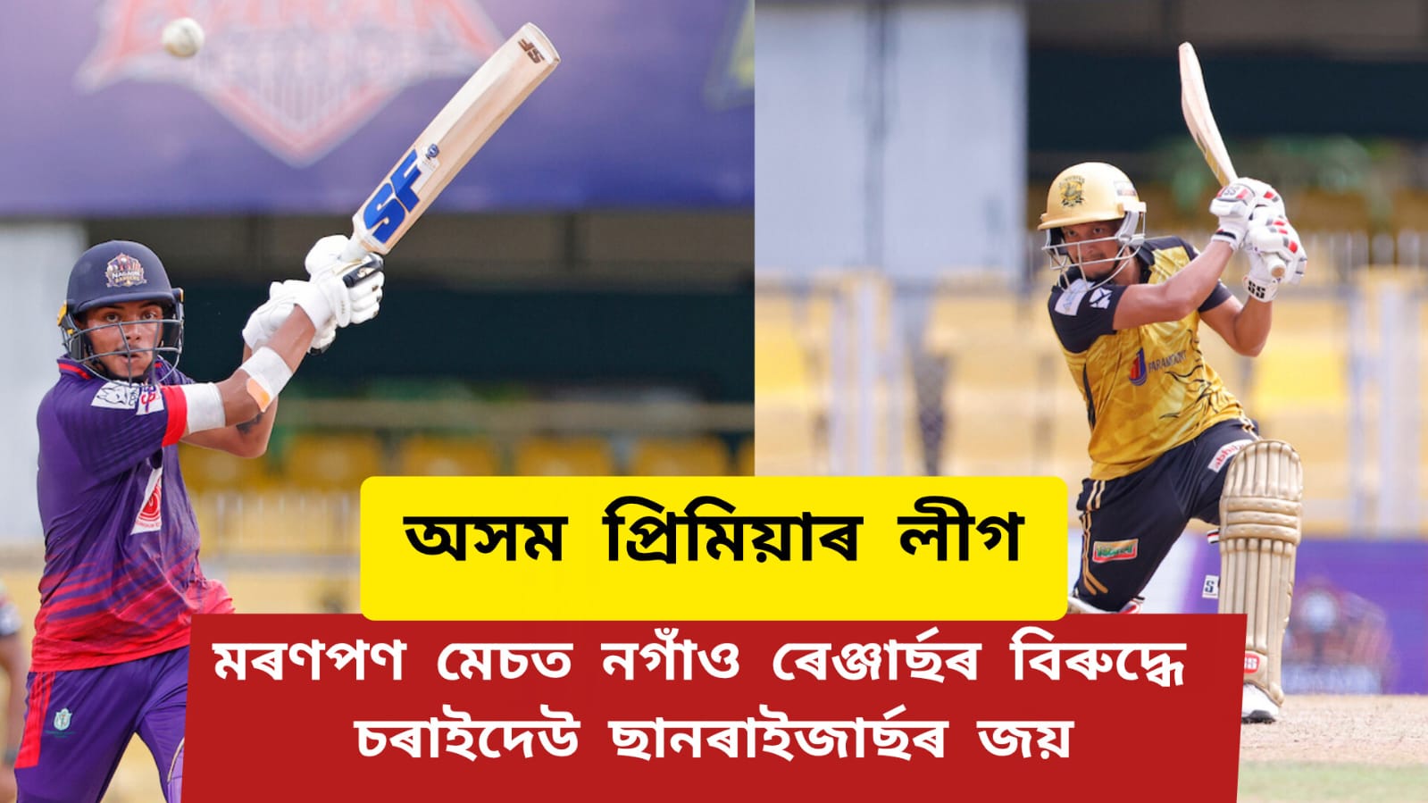 WhatsApp Image 2026-08-17 at 11.51.51 PM
