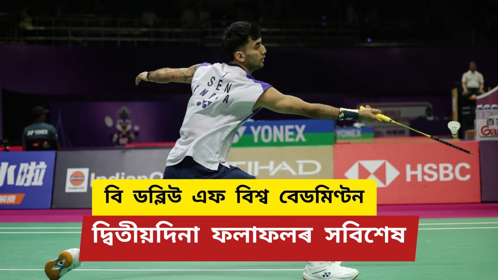 WhatsApp Image 2026-08-18 at 8.56.10 PM