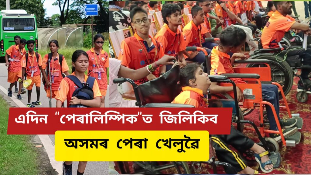 WhatsApp Image 2026-08-18 at 9.19.43 PM