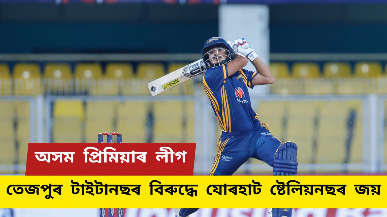 WhatsApp Image 2026-08-19 at 12.40.34 AM