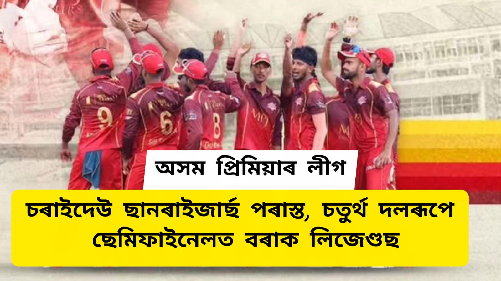 WhatsApp Image 2026-08-20 at 12.07.54 AM