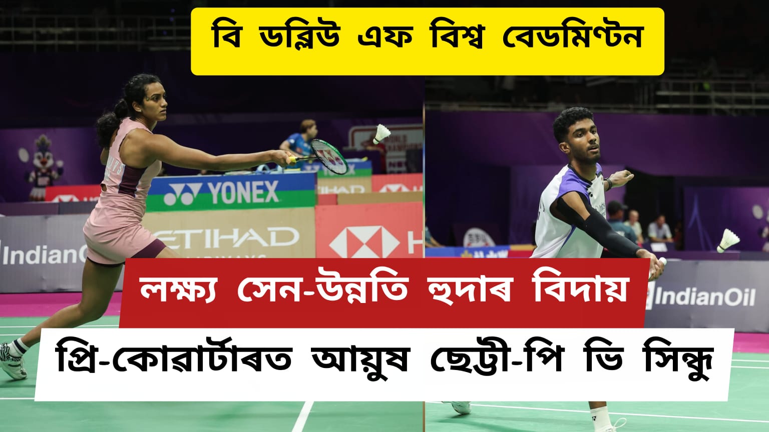 WhatsApp Image 2026-08-20 at 12.44.41 AM