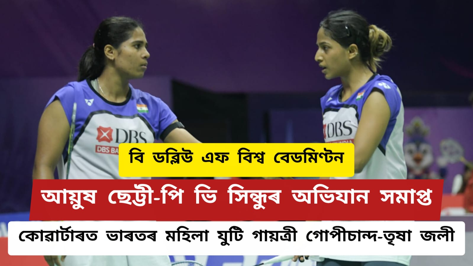 WhatsApp Image 2026-08-20 at 9.12.50 PM