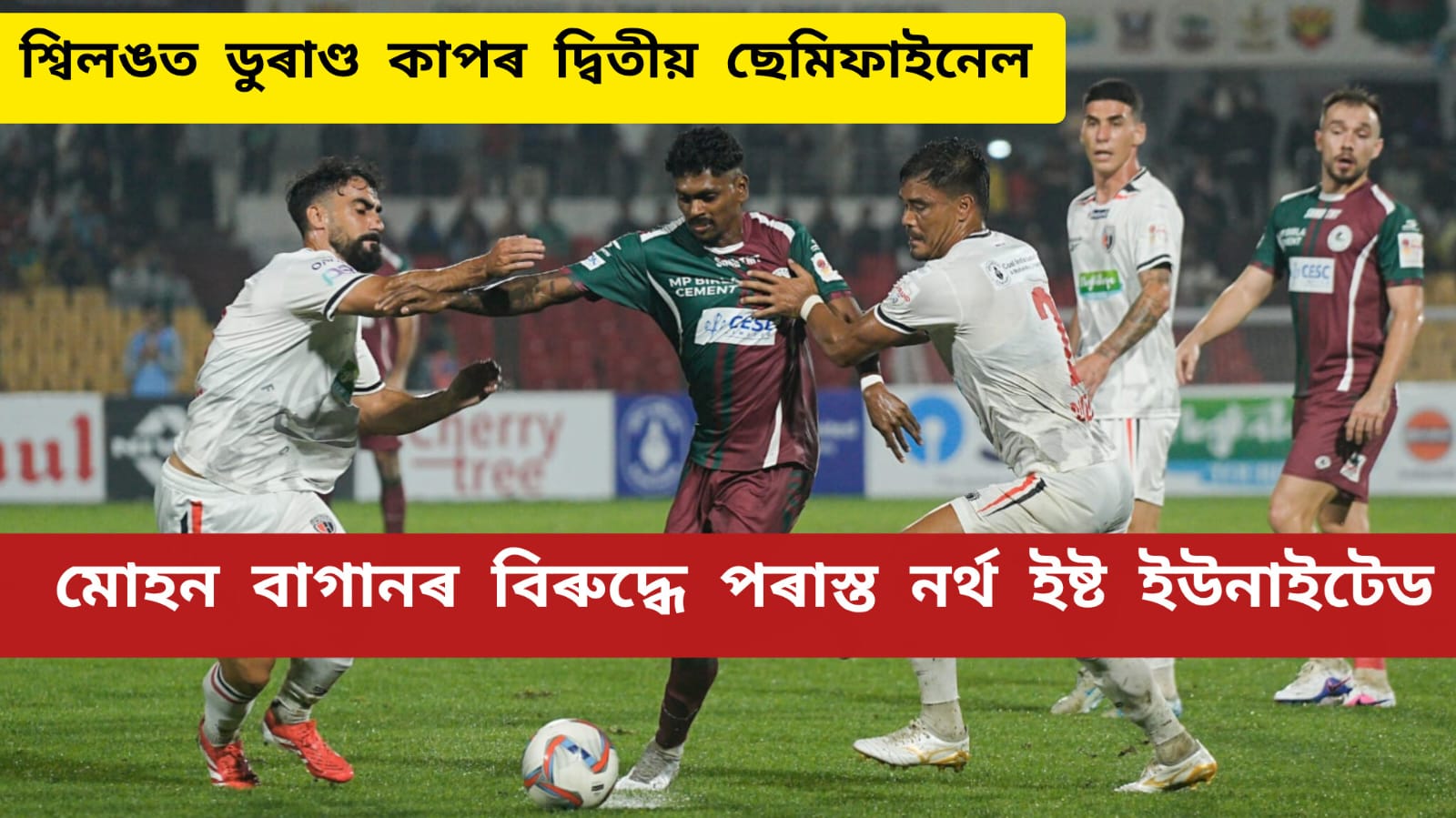 WhatsApp Image 2026-08-20 at 9.41.50 PM
