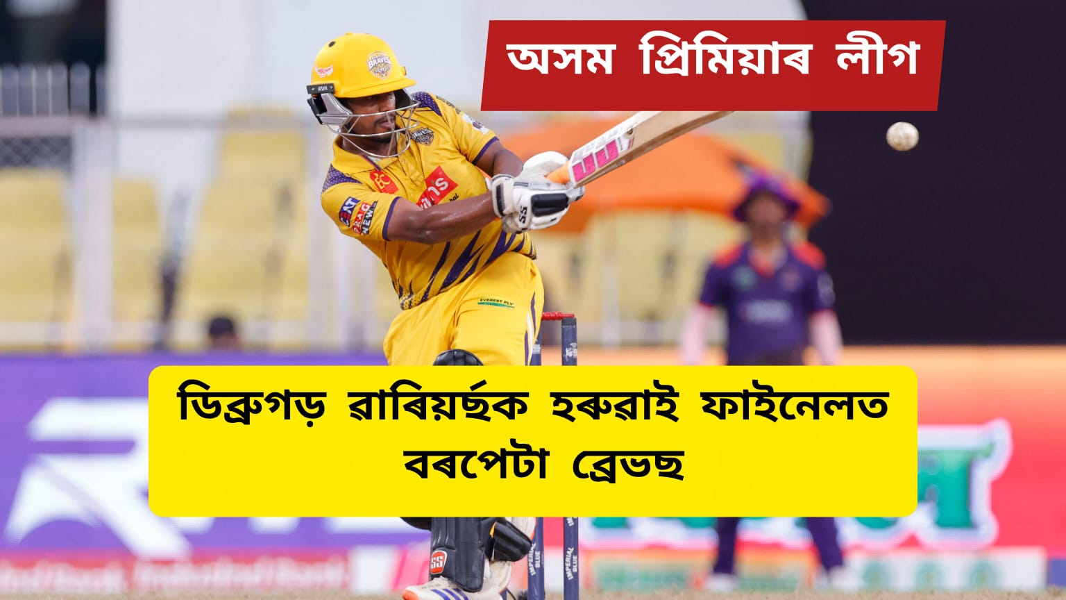 WhatsApp Image 2026-08-21 at 11.22.00 PM