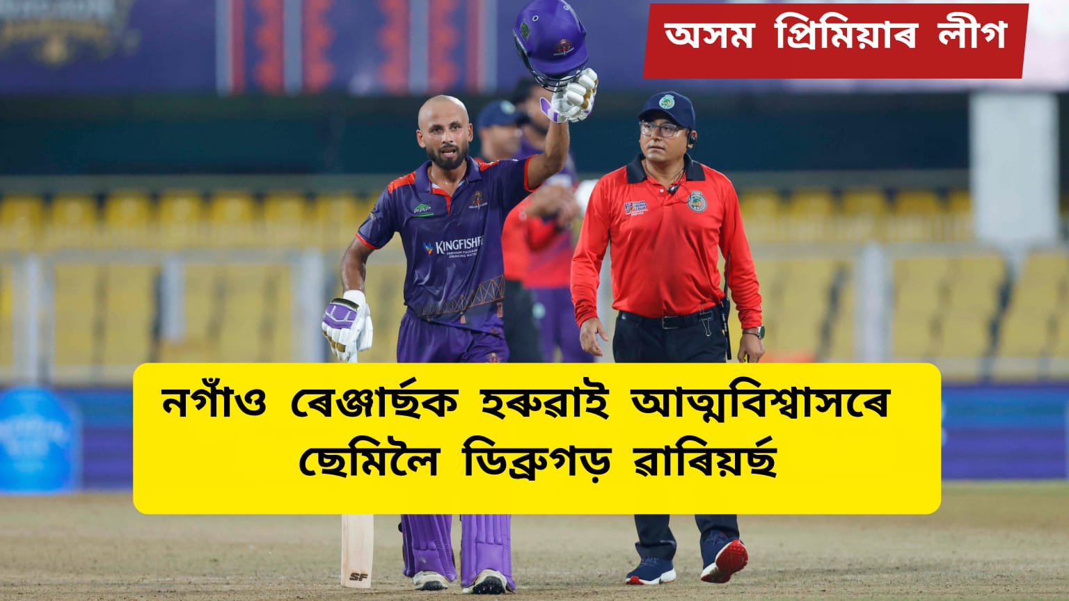 WhatsApp Image 2026-08-21 at 2.45.02 AM