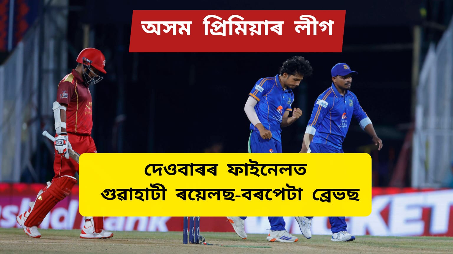 WhatsApp Image 2026-08-22 at 12.27.37 AM
