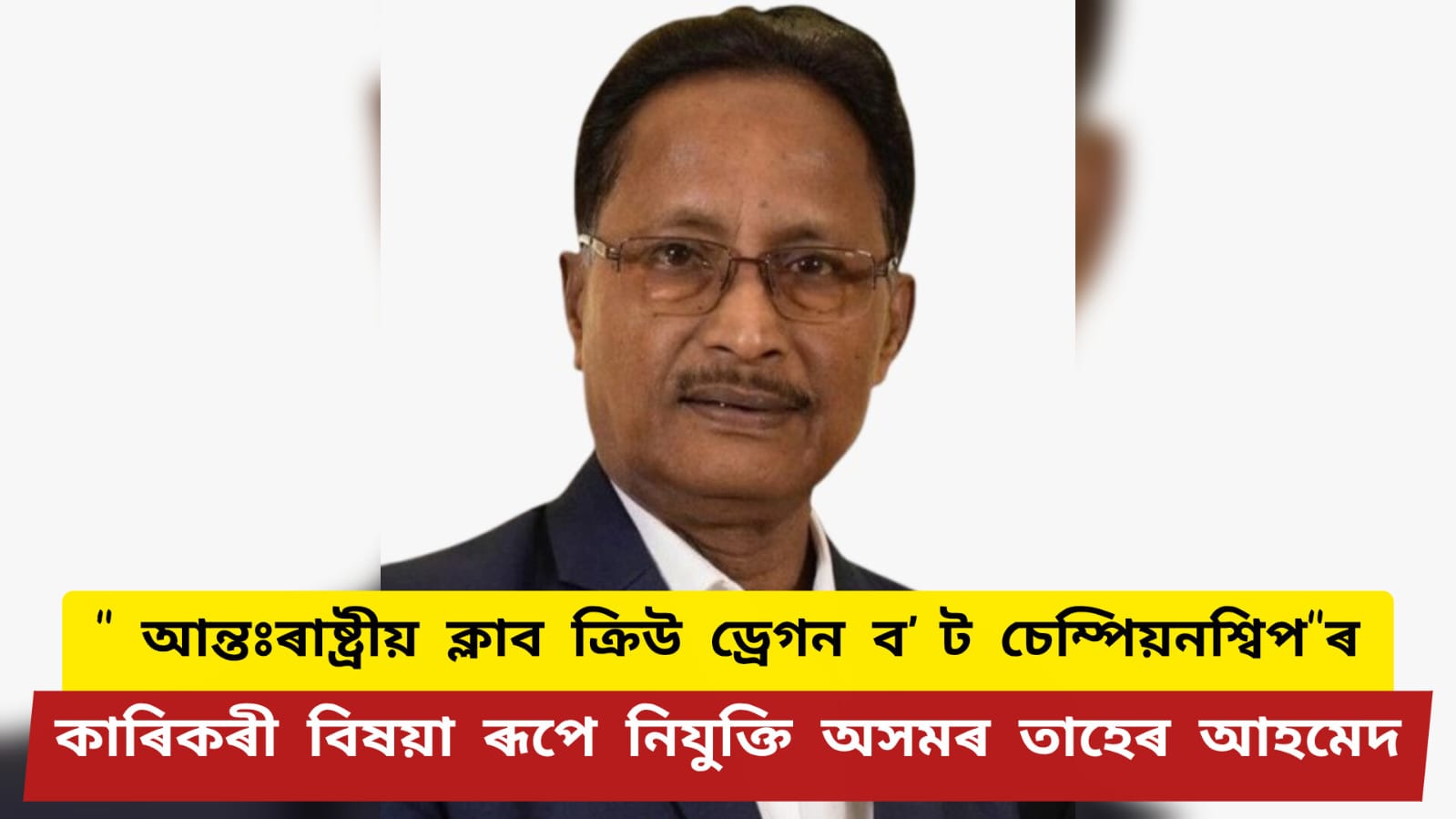 WhatsApp Image 2026-08-27 at 12.05.24 AM