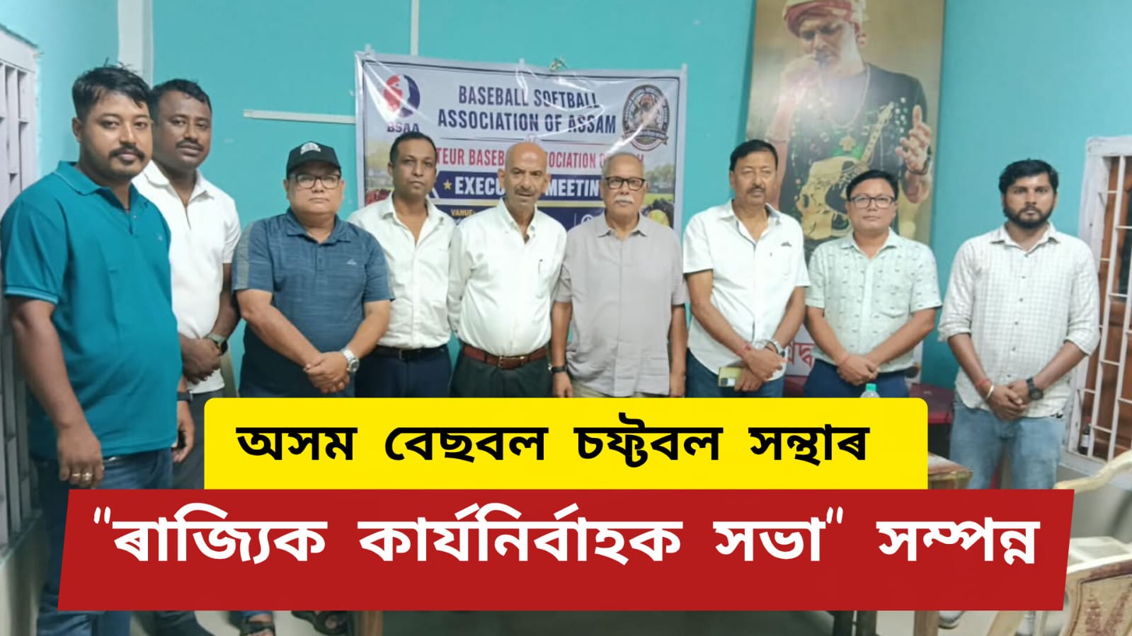 WhatsApp Image 2026-08-27 at 12.54.35 AM