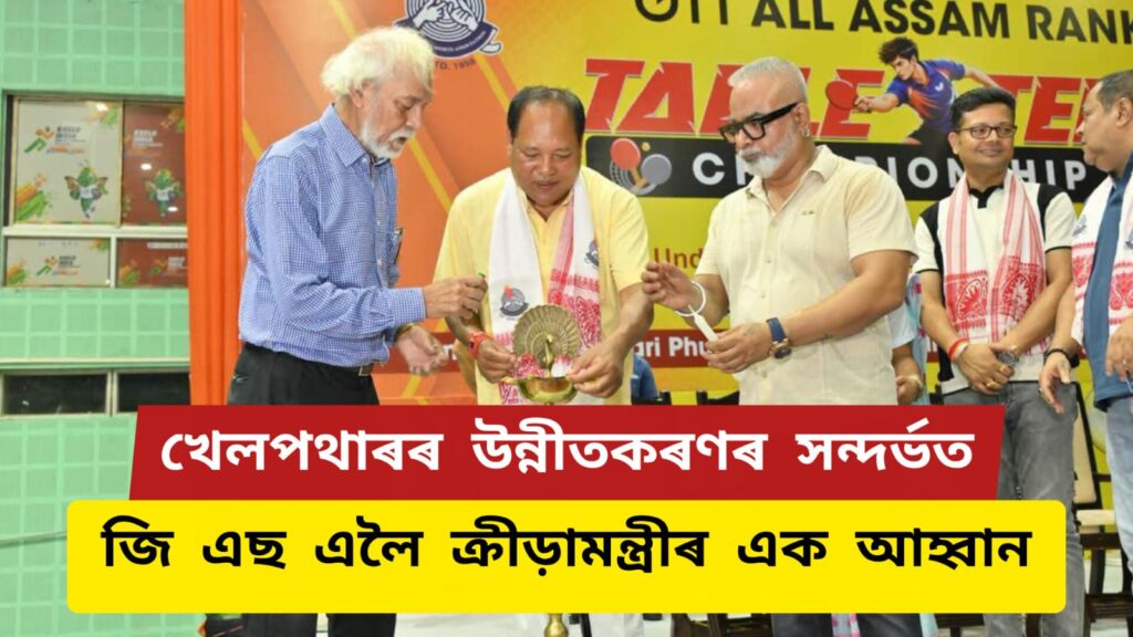 WhatsApp Image 2026-08-30 at 11.53.38 PM