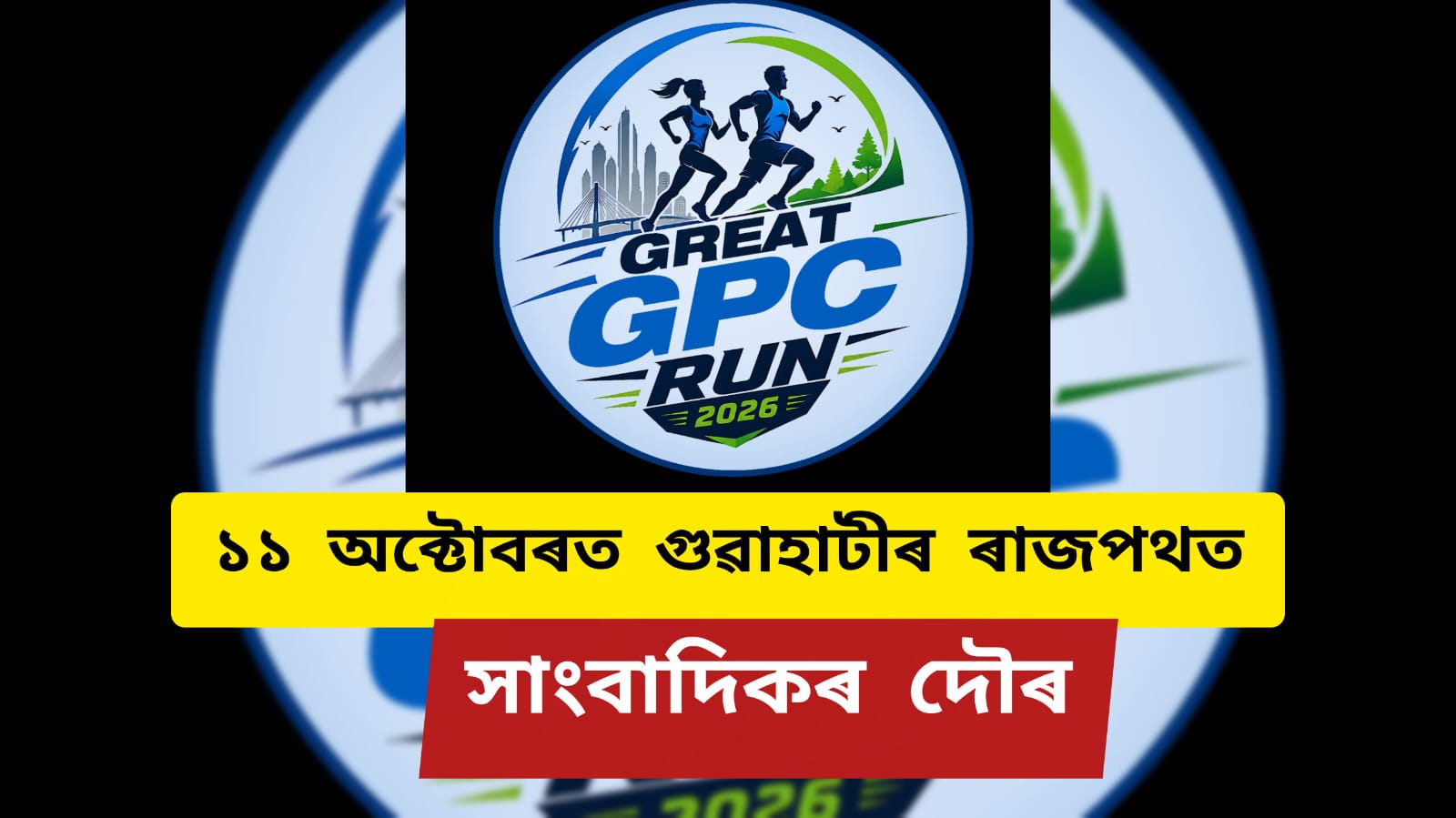 WhatsApp Image 2026-10-04 at 6.33.20 PM