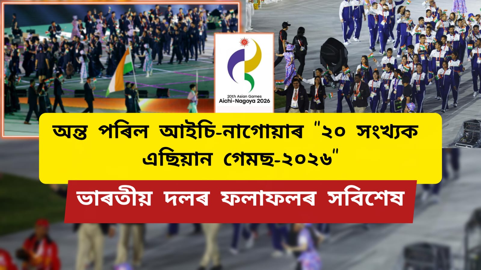 WhatsApp Image 2026-10-04 at 9.03.13 PM